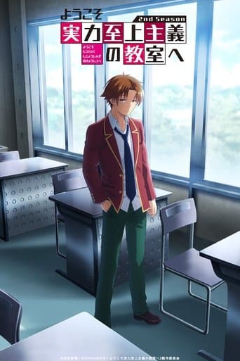 Affiche de série — Classroom of the Elite