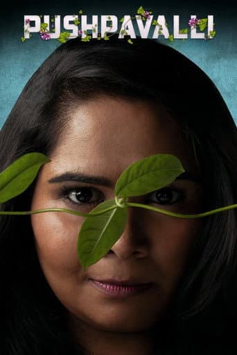 Affiche de série — Pushpavalli