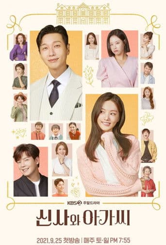 Affiche de série — Young Lady and Gentleman