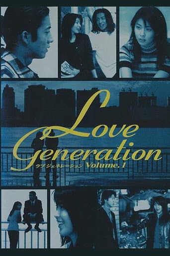 Affiche de série — Love Generation