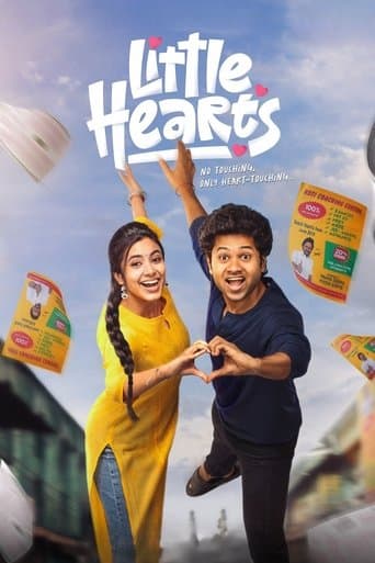 Affiche de film — లిటిల్ హార్ట్స్