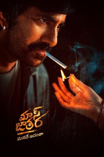 Affiche de film — మాస్ జాతర