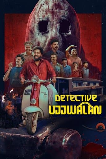 Affiche de film — ഡിറ്റക്ടീവ് ഉജ്ജ്വലൻ