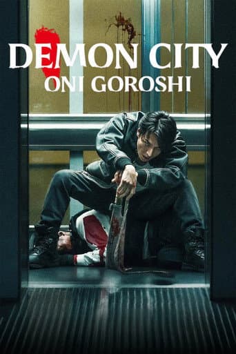 Affiche de film — Demon City Oni Goroshi