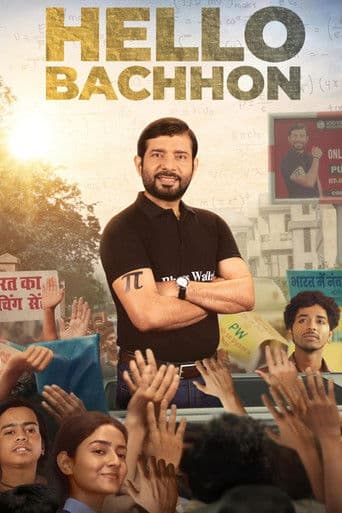 Affiche de série — Hello Bachhon
