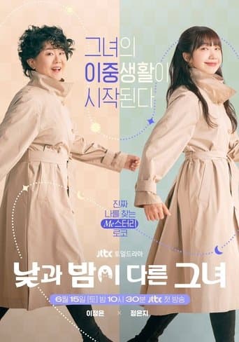 Affiche de série — Miss Night and Day