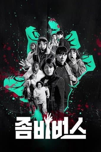 Affiche de série — Zombieverse