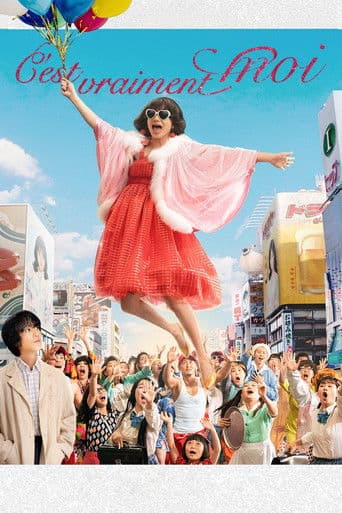 Affiche de film — C'est vraiment moi