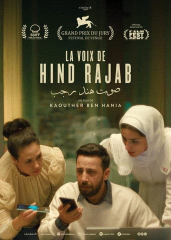 Affiche de film — La Voix de Hind Rajab