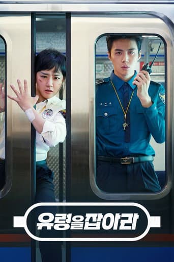 Affiche de série — Catch the Ghost