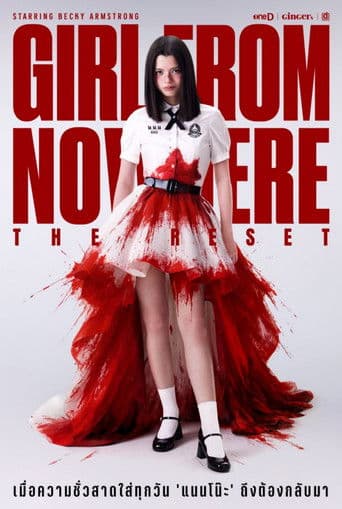Girl from Nowhere : The Reset