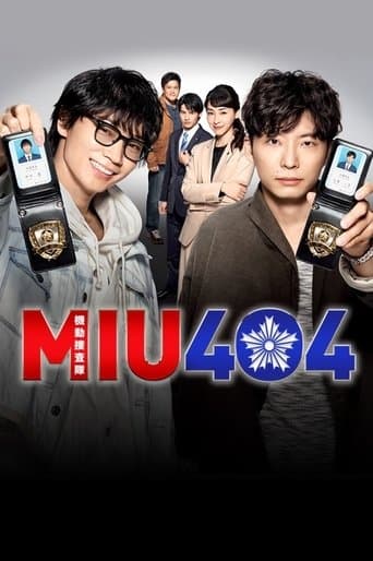 Affiche de série — MIU404