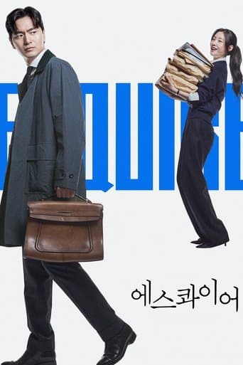 Affiche de série — La Voie du droit