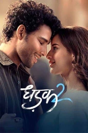 Affiche de film — धड़क २