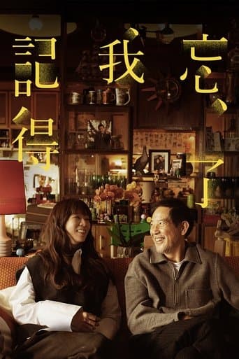Affiche de série — Forget You Not