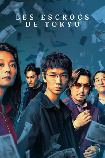 Affiche de série — Les Escrocs de Tokyo