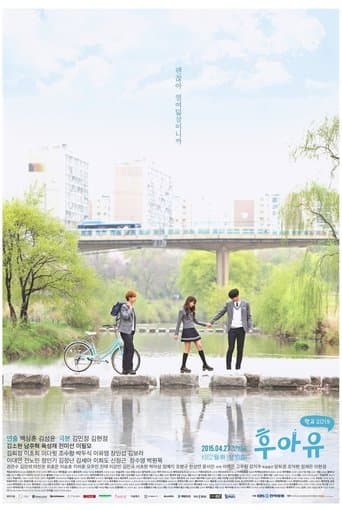 Affiche de série — Who Are You - School 2015