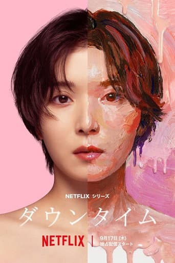 Affiche de la série Plastic Beauty