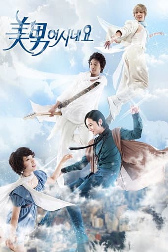 Affiche de série — You're Beautiful