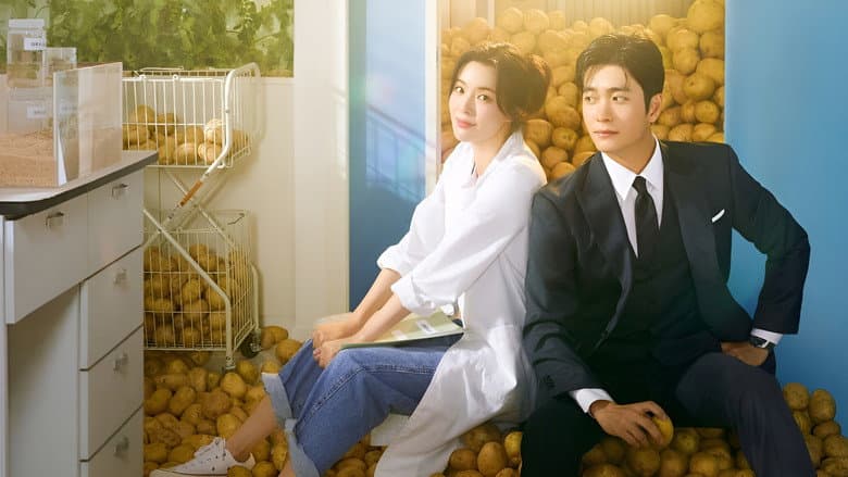 Image de The Potato Lab