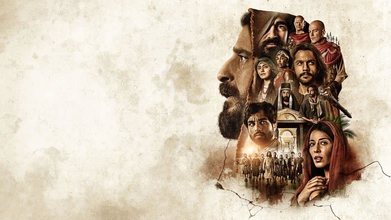 Image de The Chosen
