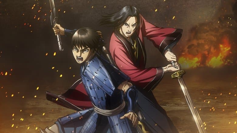 Image de Kingdom