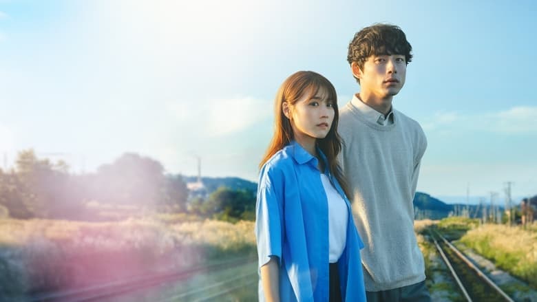 Image de Beyond Goodbye
