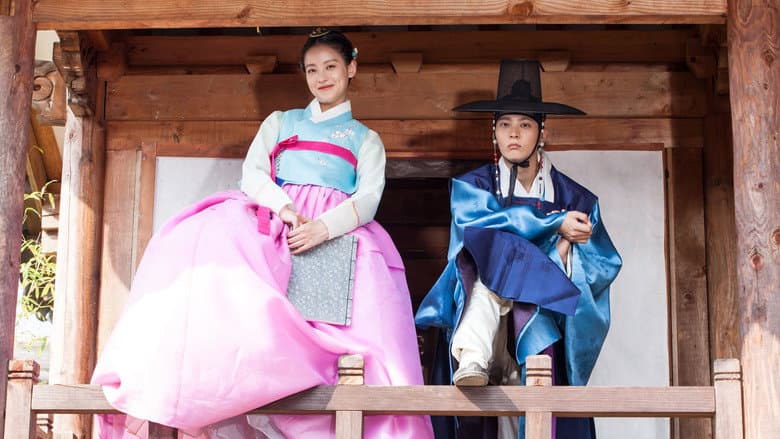 Image de My Sassy Girl