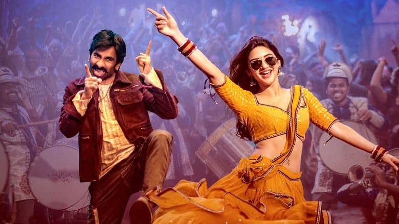 Image de మాస్ జాతర