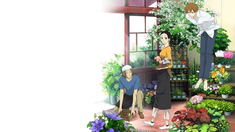 Image de Natsuyuki Rendez-vous