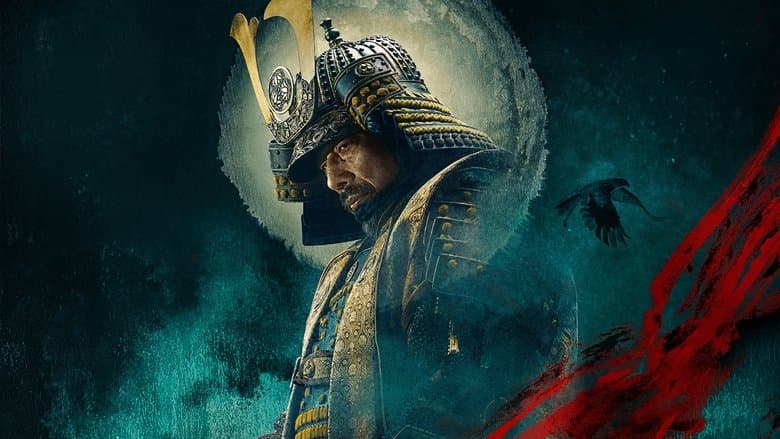 Image de Shōgun