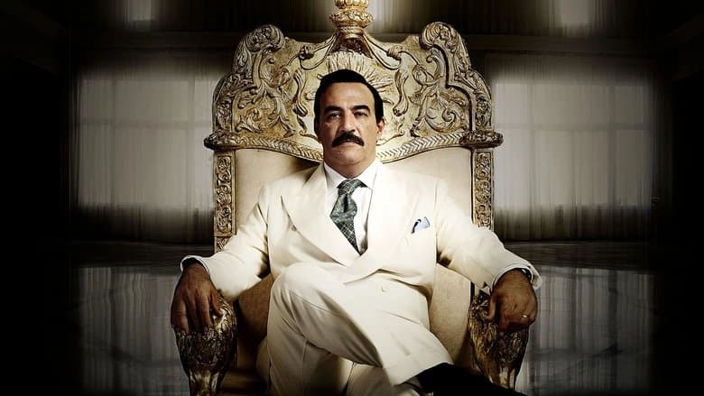 Image de House of Saddam