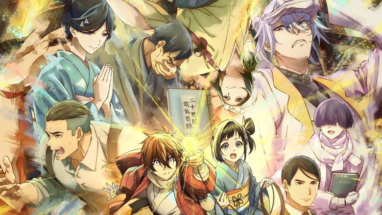 Image de Étincelles de demain