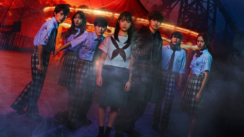 Image de Re/Member: The Last Night