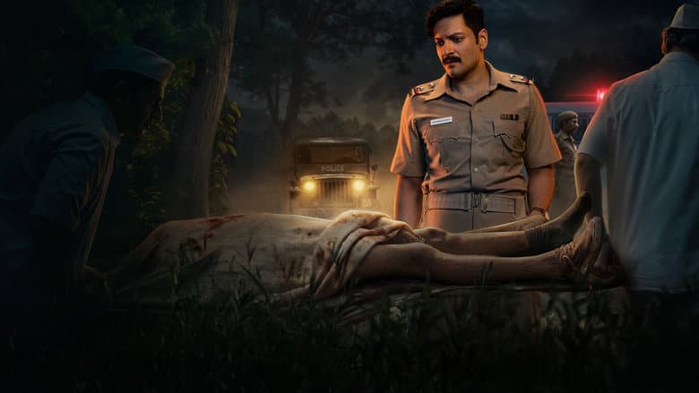 Image de राख