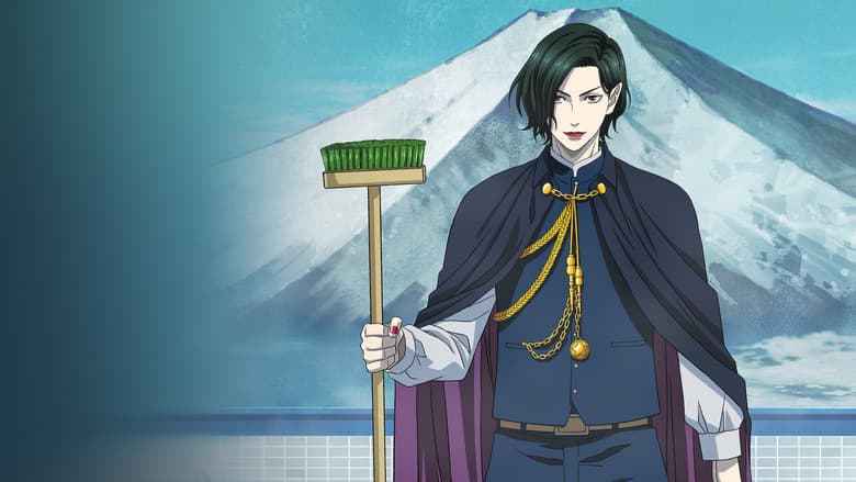 Image de Vavam Vampire