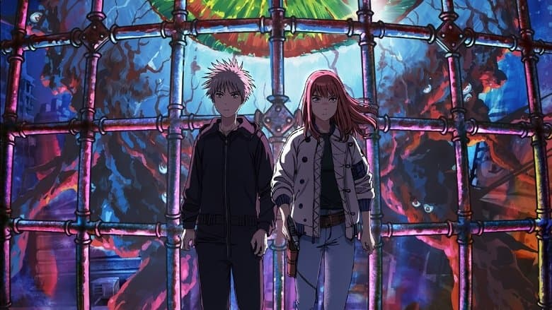 Image de TENGOKU-DAIMAKYO