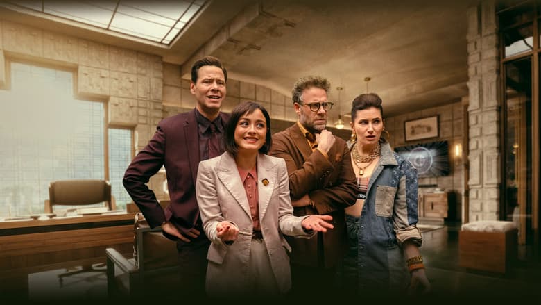 Image de The Studio