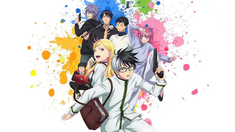 Image de KILL BLUE