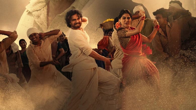 Image de ఛాంపియన్
