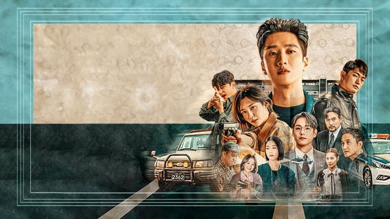 Image de 재벌X형사