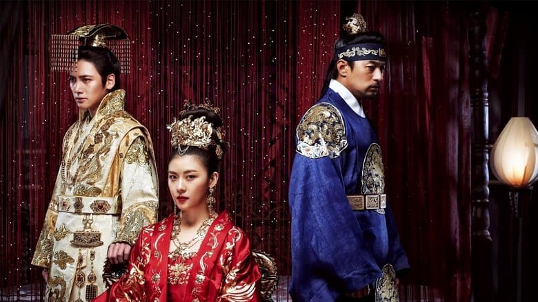 Image de Empress Ki