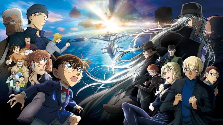 Image de Détective Conan : Le sous-marin noir