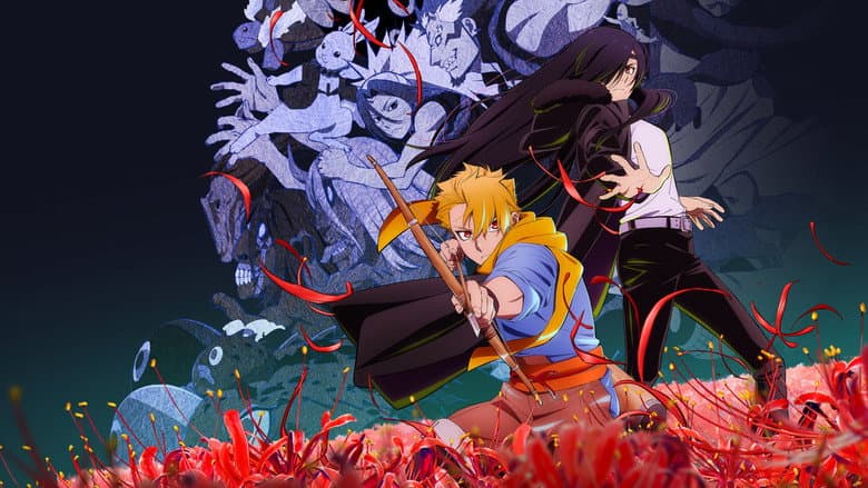 Image de Tsugai - Daemons of the Shadow Realm