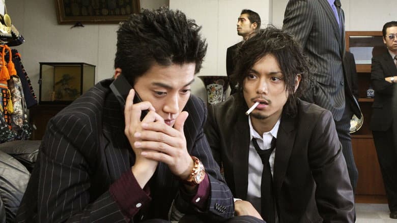 Image de Tokyo DOGS
