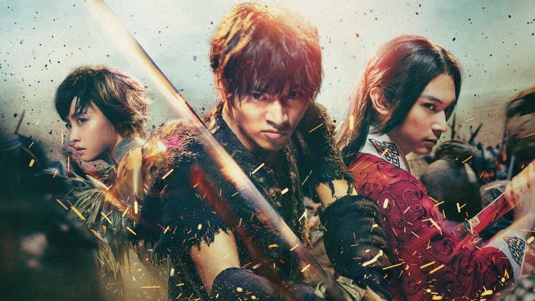 Image de Kingdom