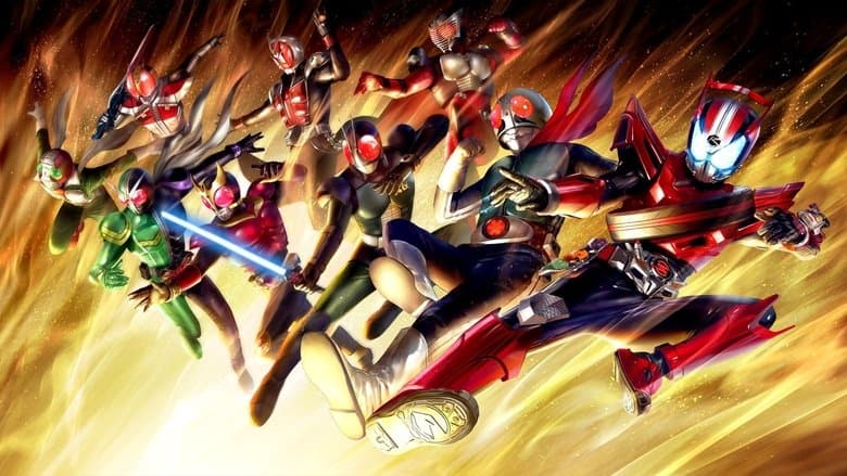 Image de Kamen Rider