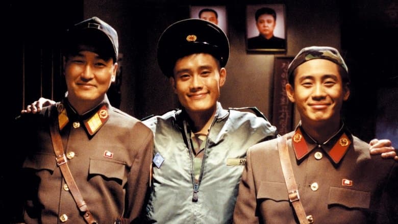 Image de JSA (Joint Security Area)