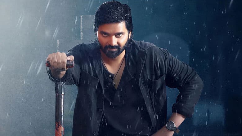 Image de మృత్యుంజయ