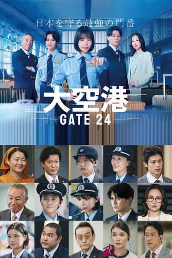 Affiche de la série GATE24: The Border